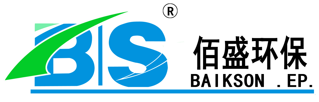 山东佰盛环保设备有限公司